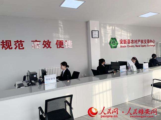 圖為安新縣農(nóng)村產(chǎn)權交易中心大廳。安新縣委宣傳部供圖