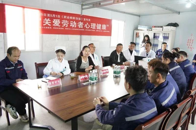 貴州黔西總工會開展職業(yè)病防治法宣傳活動