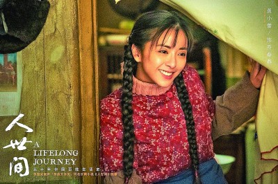 【會場連線】影視文藝彰顯時代風(fēng)格、中國氣派