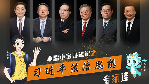 一場奇妙的尋法之旅，等你打卡！（一）