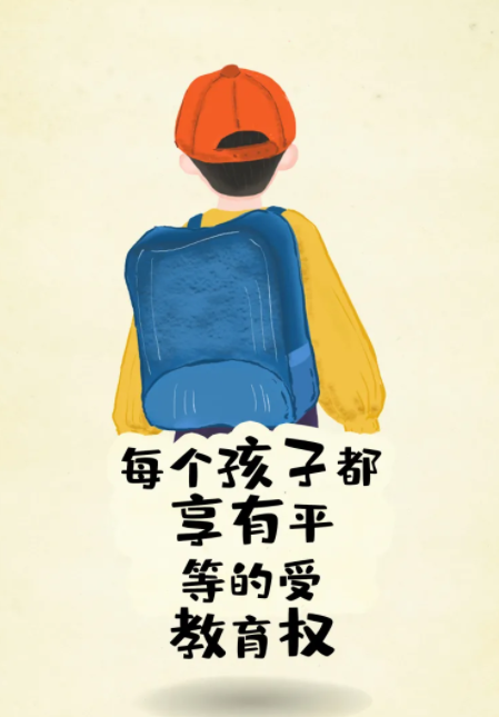 良法善治 同心同行丨“憲”給你一生的守護！