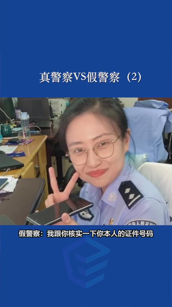 真警察VS假警察（2）來了來了，你期待的續(xù)集終于來了