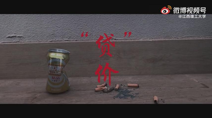拒絕詐騙從我做起，全民反詐當(dāng)仁不讓